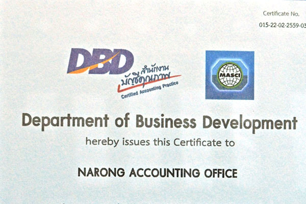 Certificate from Department of Business Development